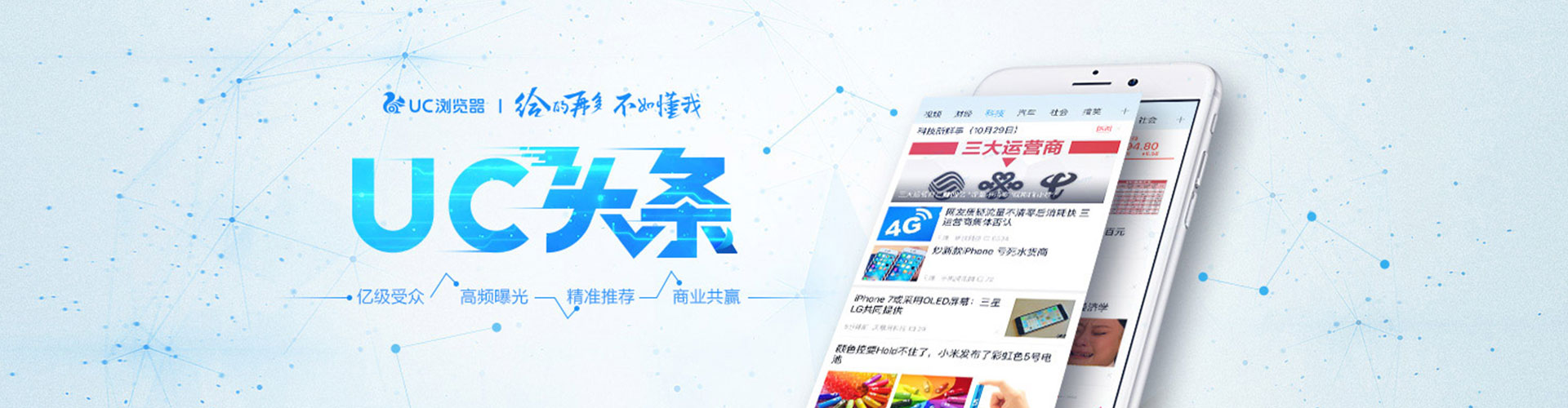 明山百度搜索推广