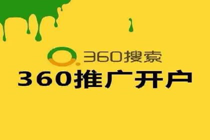 深度解析信息流广告运营公司案例